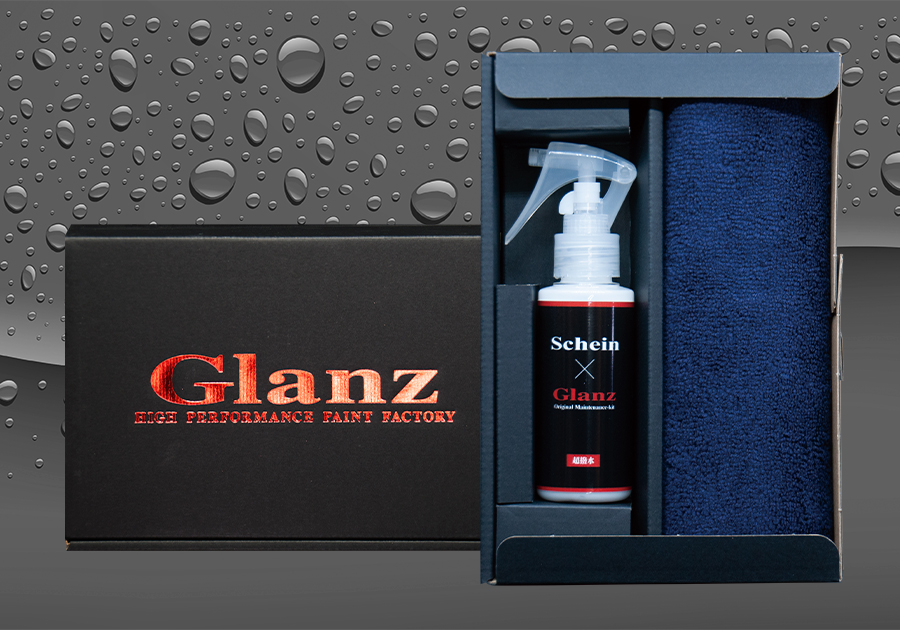 Glanz オリジナル 超撥水コート『Schein(シャイン)』パッケージ内容(100ml本体・専用クロス)