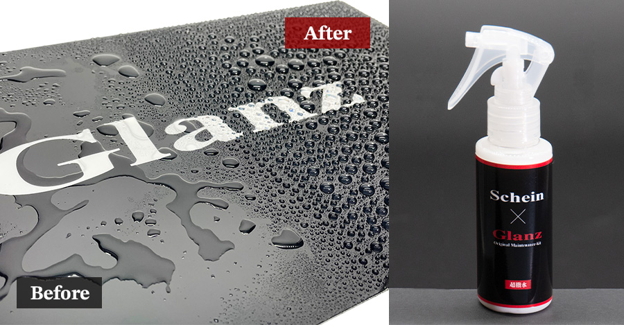 塗膜保護と超撥水効果を発揮する Glanz オリジナルコート Schein